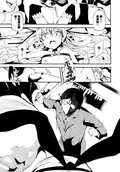 Abaraya no Onnanoko-tachi | 破落家庭的女孩们