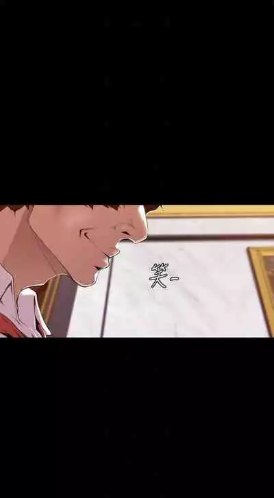 (週1)美麗新世界 1-75 中文翻譯 (更新中)