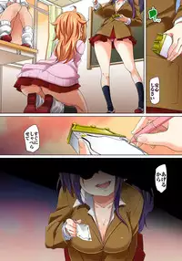 [Marui Maru] Hattara Yarechau!? Ero Seal ~Wagamama JK no Asoko o Tatta 1-mai de Dorei ni~ 1-12 [Digital]