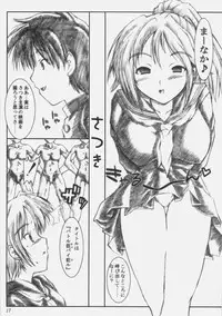 [Ashitakara Gannbaru] Zig-Zig-Zig2 (Various)