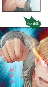 [Studio Gale] Lady Garden 淑女花苑 第一季 [Chinese]