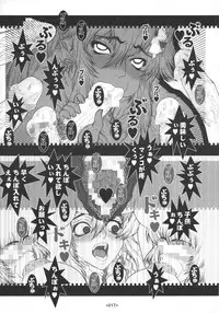 (C72) [Coburamenman (Uhhii)] Dokan (Tengen Toppa Gurren Lagann)