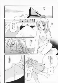 [Ureshino Megumi]Genkaiharetsu (LIMIT EXPLOSION)