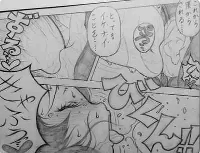 Neighbouring Onii-chan and...