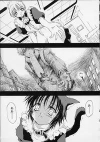 [Ouma Tokiichi] Neko Mamma