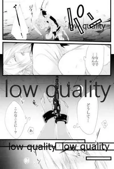 (全忍集結9) [CNP (だる。、霧華みを、河野)] Tuberosa (NARUTO -ナルト-)