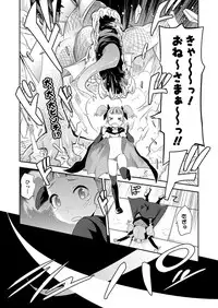 COMIC Unreal 2013-04 Vol.42 [Digital]