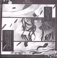 [Gensyokuhakoniwa (Kintoki)] Träumerei (Ao no Exorcist)