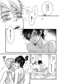 [Junko] Kimi Note - Your Note [Digital]