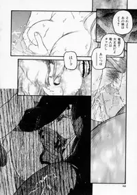 [Protonsaurus] Maroru the CHRIST 1