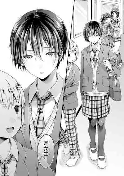 [Koorizu] Osananajimi Sotsugyoushiki [With Digital Bonus] | 兒時玩伴的處女畢業式（含數位特典）[紳士出版中文版] [Digital] [Uncensored]