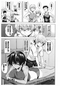 [Koppe] Amatoro Syrup - Sweet Melty Love-Syrup. [Chinese] [篆儀通文書坊漢化]