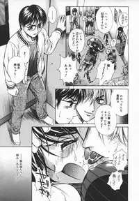 Comic MegaPlus Vol 05 [2004-03]