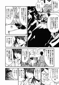 [Hiraoka Ryuichi] Onna Kyoushi Rieka