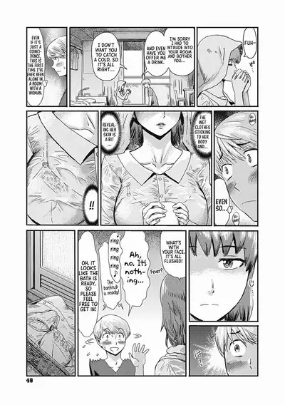 Nureta Machikado | The Wet Corner of the Road