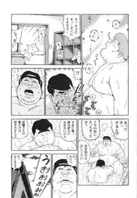 [Kujira] Hyakkan Boogie