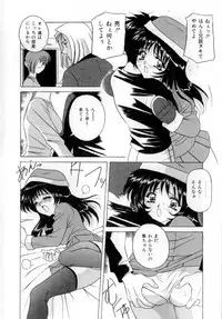 [VECSTAR] Body Language