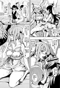 [Kihiru] Taneuma no Yakata