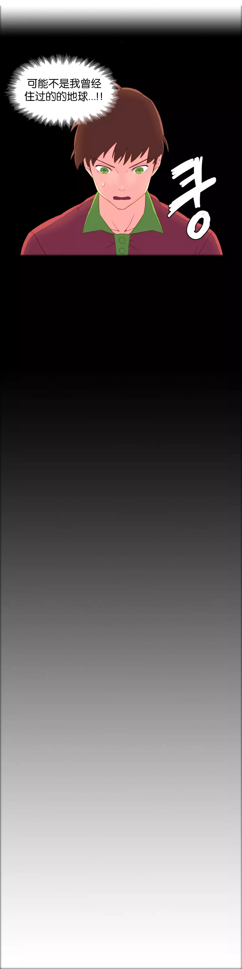 A World that I Rule | 我统治的世界 Ch.1-19