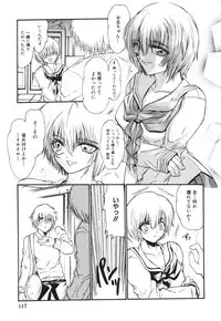 [Ke-Ko] Raspberry Love