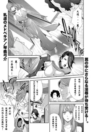 Nyuugaku no Rudbeckia Final