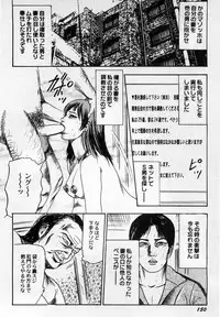 [Sanjou Tomomi] Injuu Shimai