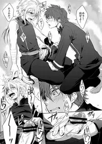 [panda 4(shima kyousuke)] DOUBLE RIDING