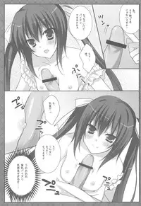 (C79) [LOOPTHELOOP! (Herurun)] SWEET AZROCK (K-ON!)