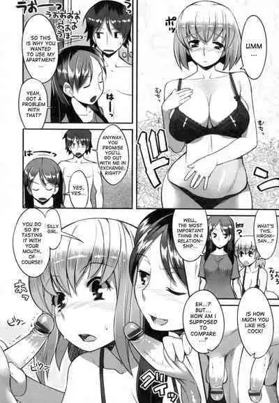 [Ryuta] Chichi Nikurin [English][Desudesu]