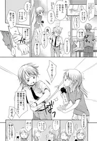 Comic LO 2013-11 Vol. 116
