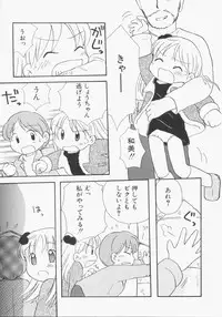 Hin-nyu v13 - Hin-nyu Gentei