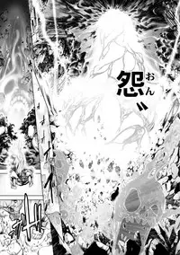 [Kuusou] Savior of the Malicious ~Shoujo Hangyaku~ 2-wa [Digital]