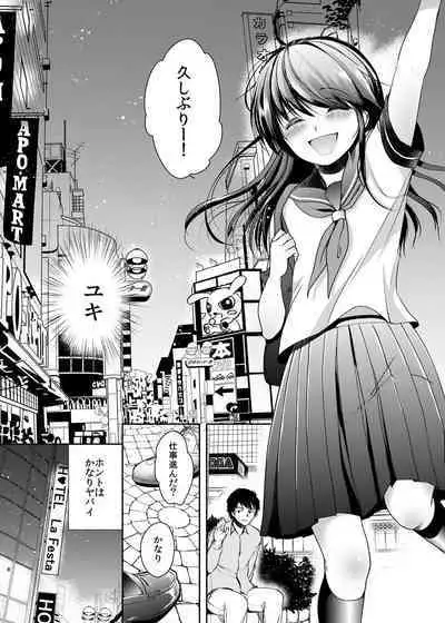 Hinkon Lolita Soushuuhen