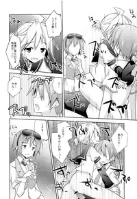 (C83) [Mimoton (Mimoton)] Boku igai no hito to nakayoku shicha dame ~tsu! (VOCALOID)