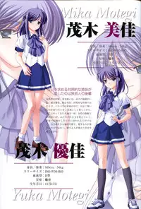 Saishuu Shiken Kujira ARTWORKS ~Arrival~ [Incomplete]