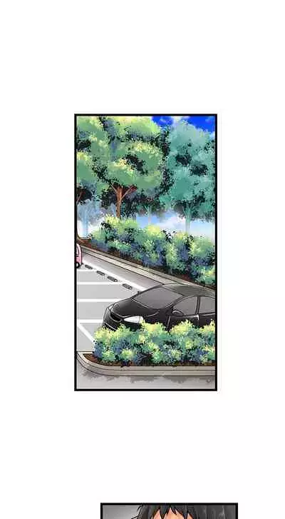 Ren Arisugawa Is Actually A Girl