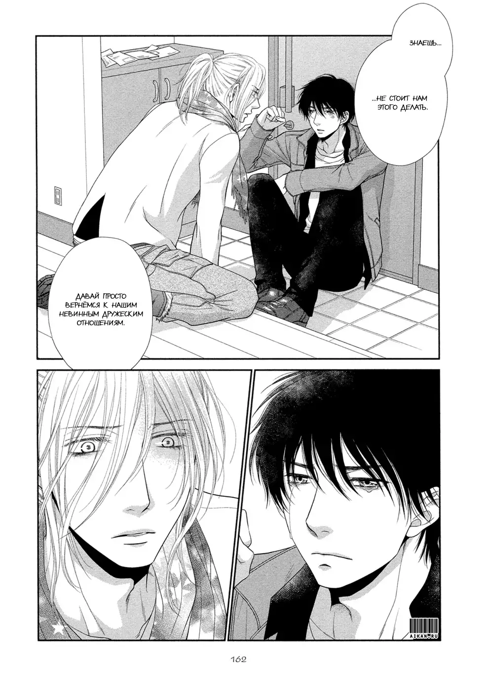 Himananode Hajimete Mimashita