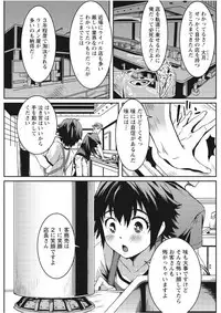 Monthly Vitaman 2017-09 [Digital]