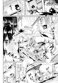 [Mochi-ya (Karochii)] Himegoto Gaiden Ichi (Touhou Project) [Digital]