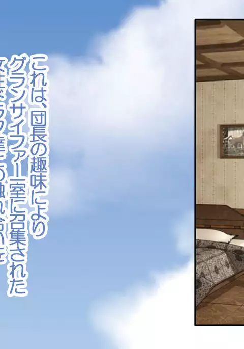 Mesu Draph Note ~ Tawawa na Oppai Tokkaehikkae