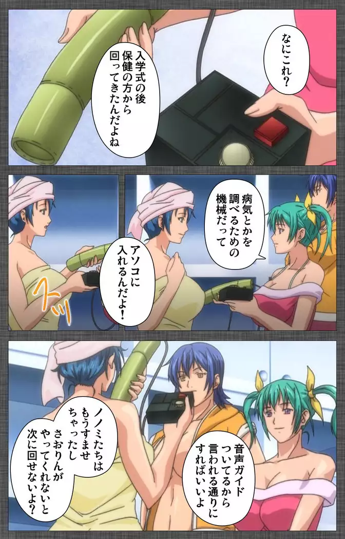 DISCIPLINE Rei Kanzenban