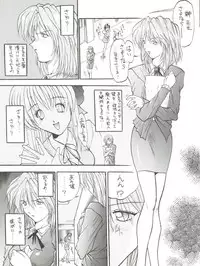 (C48) [Akahira Kirin (Akahira Kirin)] Bi VI (Macross 7)