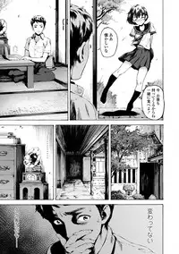 [Moyamoya] Labyrinth [Digital]