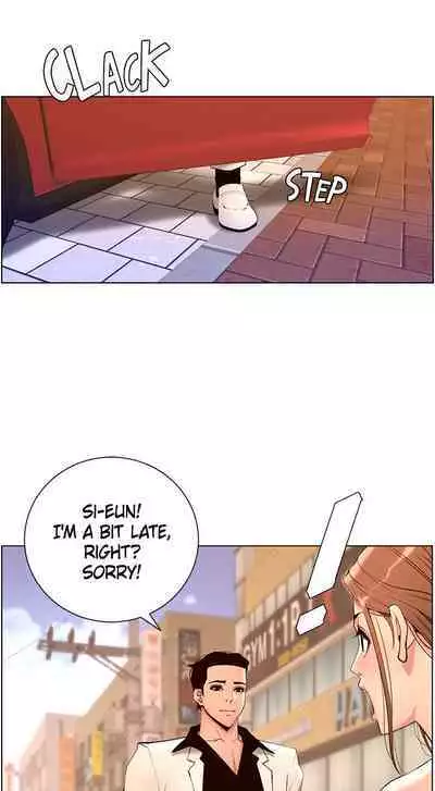 APP for the Emperor of the Night 1-25