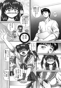 [Akahira] Man○ Watchin'!!