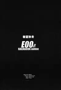 [Harimaya (Ouma Bunshichirou)] E00ß