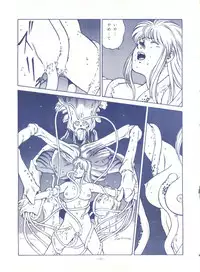 [ALPS (Various)] LOOK OUT 25 (Various)