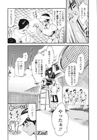 [Tuna Empire] OneShotan [Digital]