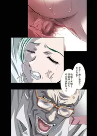 [Yuugengaisha Anime World Star (Koh Kawarajima)] AMORIO ALPHA (Eureka seveN, .O.D The TV)