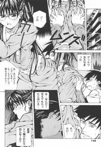 [Amano Youki] Totsugeki! Junjouha